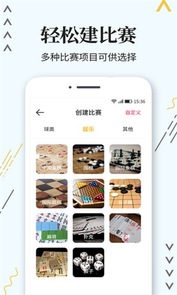 标准计phút器