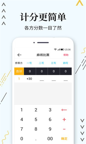 标准计phút器