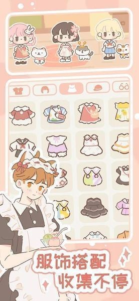 遇见你的猫Tải xuống中文版