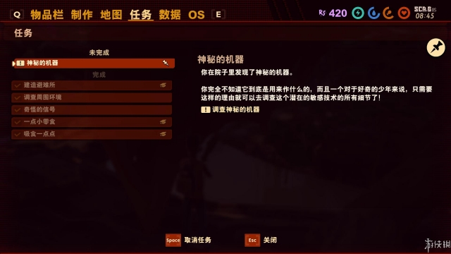 禁闭求生Điện thoại di động版