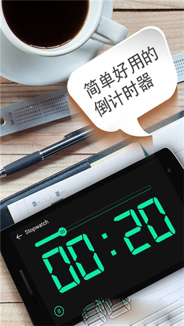 Điện thoại di động桌面时钟