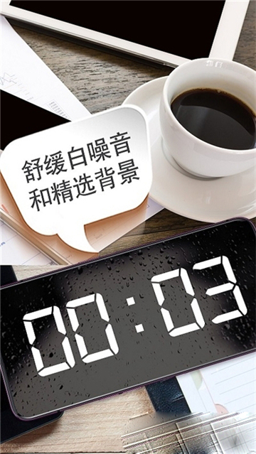 Điện thoại di động桌面时钟