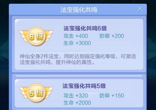 道友请留步新手Chiến lược5