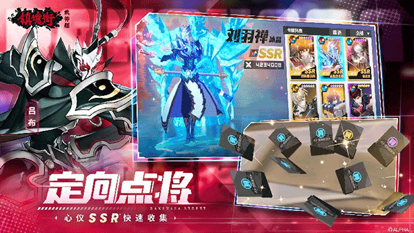 镇魂街武神躯新区服