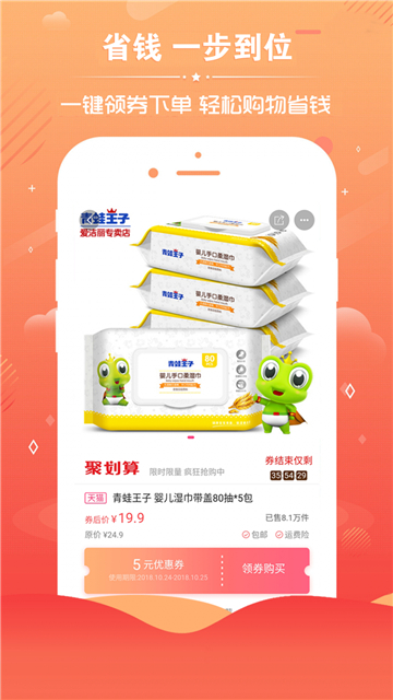 乐享安逸