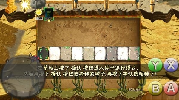 破灭pvz改版