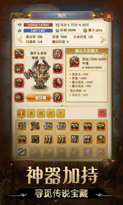 不思议地下城九游版
