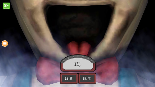 恐怖冰淇淋多人联机版