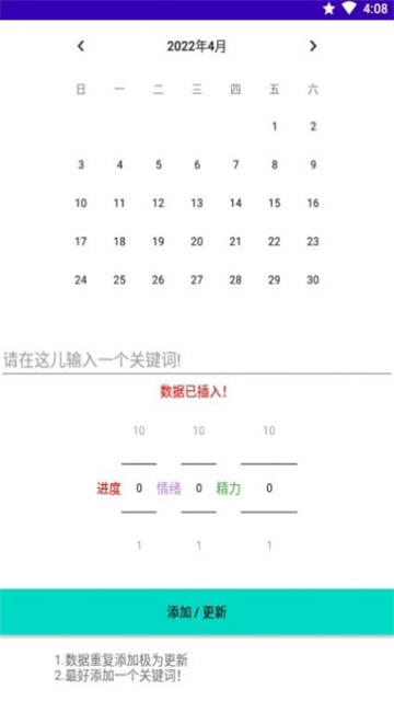 每日Trạng thái