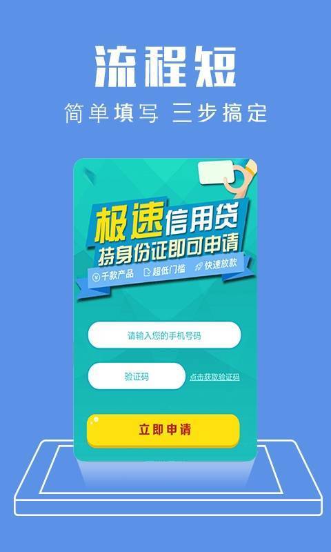 金瀛phút期旧版
