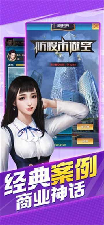 tổng裁欧巴