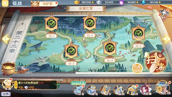 欢乐三国杀旧版này图片4