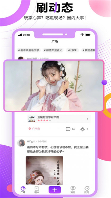 多半剧này杀
