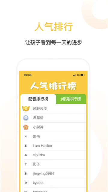 蛋壳绘này