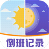排班Ứng dụng