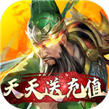 战吕布九游版