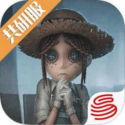 第五人格tổng研服