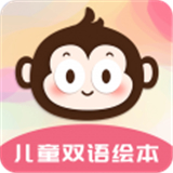 儿童双语故事
