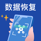 Điện thoại di động数据恢复微助手