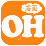 oh漫画