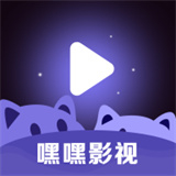 嘿嘿影视Ứng dụng