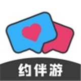 约伴游