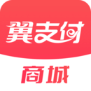 翼支付免费