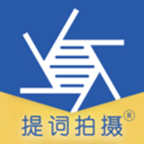 đề词拍摄