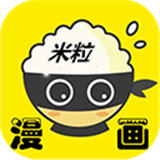 m粒漫画app