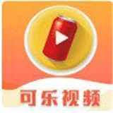 可乐视频