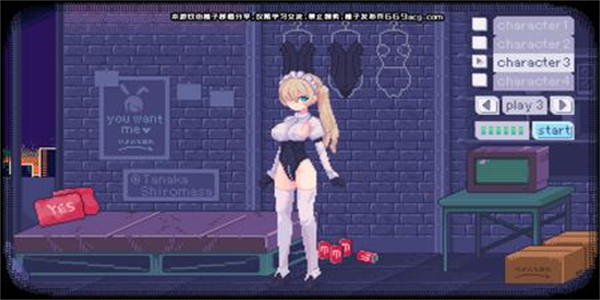桃子移植帮妹妹做家务的Trò chơi合集