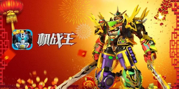 机战王Trò chơi大全
