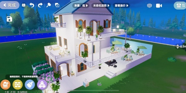 女生玩的建造房子Trò chơi