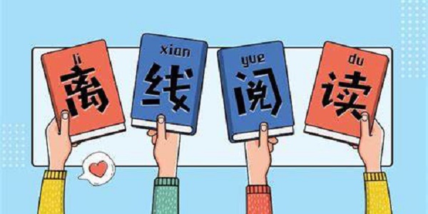 可以离线看小说的Ứng dụng免费