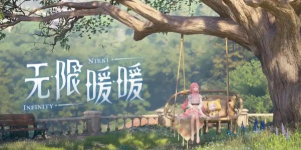 无限暖暖Tải xuốngĐiện thoại di động版
