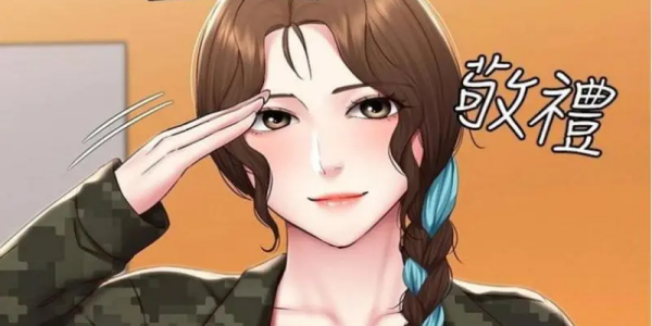 免费追漫画的Ứng dụngapp