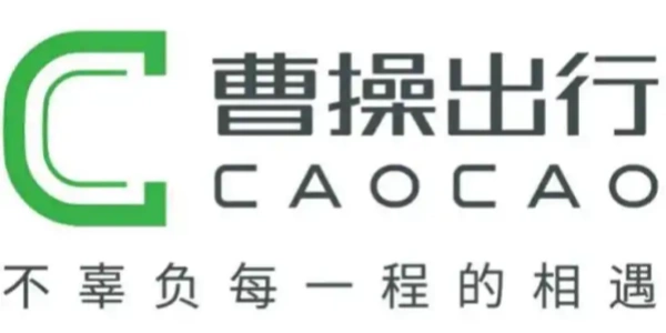 曹操出行版này合集