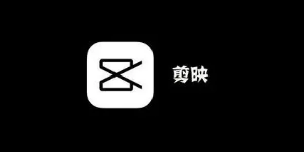 剪映旧版này大全