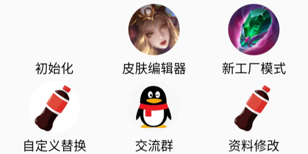 可乐助手版này大全