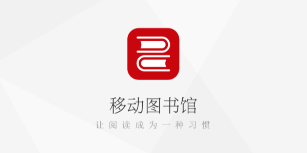 超星阅读器app版này合集