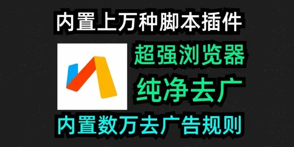 via浏览器版này合集