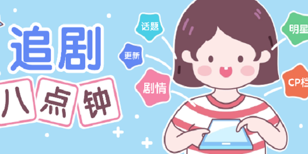 免费追剧Ứng dụngTải xuống