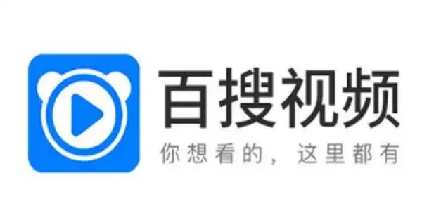 百搜视频全部版này