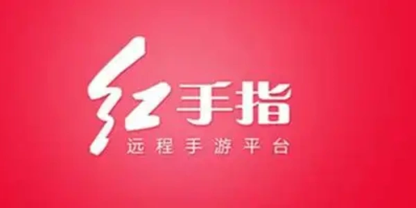 红手指脚này辅助工具合集