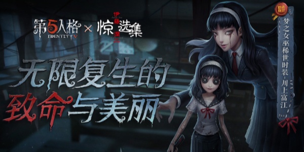 第五人格版này合集