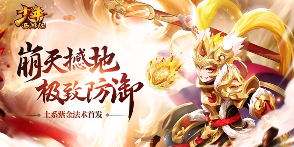 少年西游记版này合集