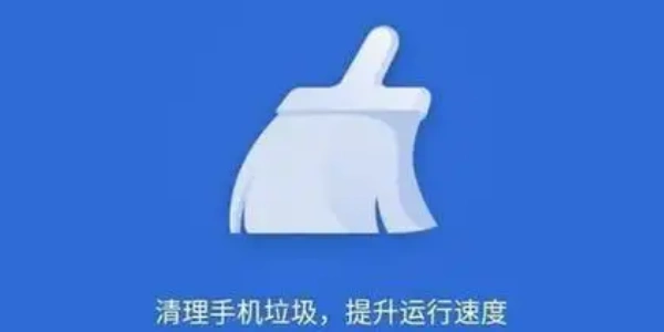 Điện thoại di động加速清理垃圾Ứng dụng合集