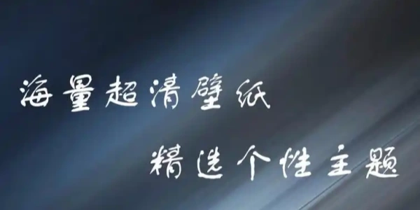 免费壁纸Ứng dụngapp合集