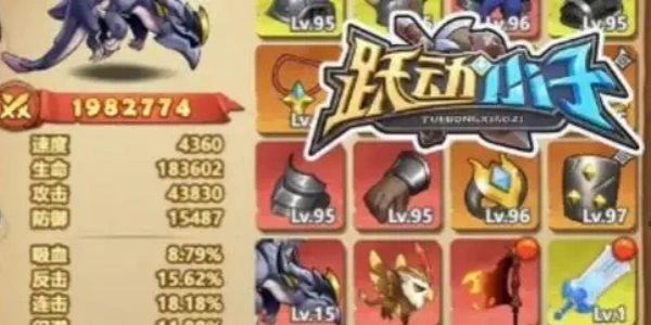 跃动小子版này合集