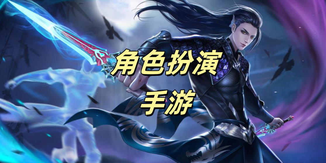 Nhập vaiGame mobile专题